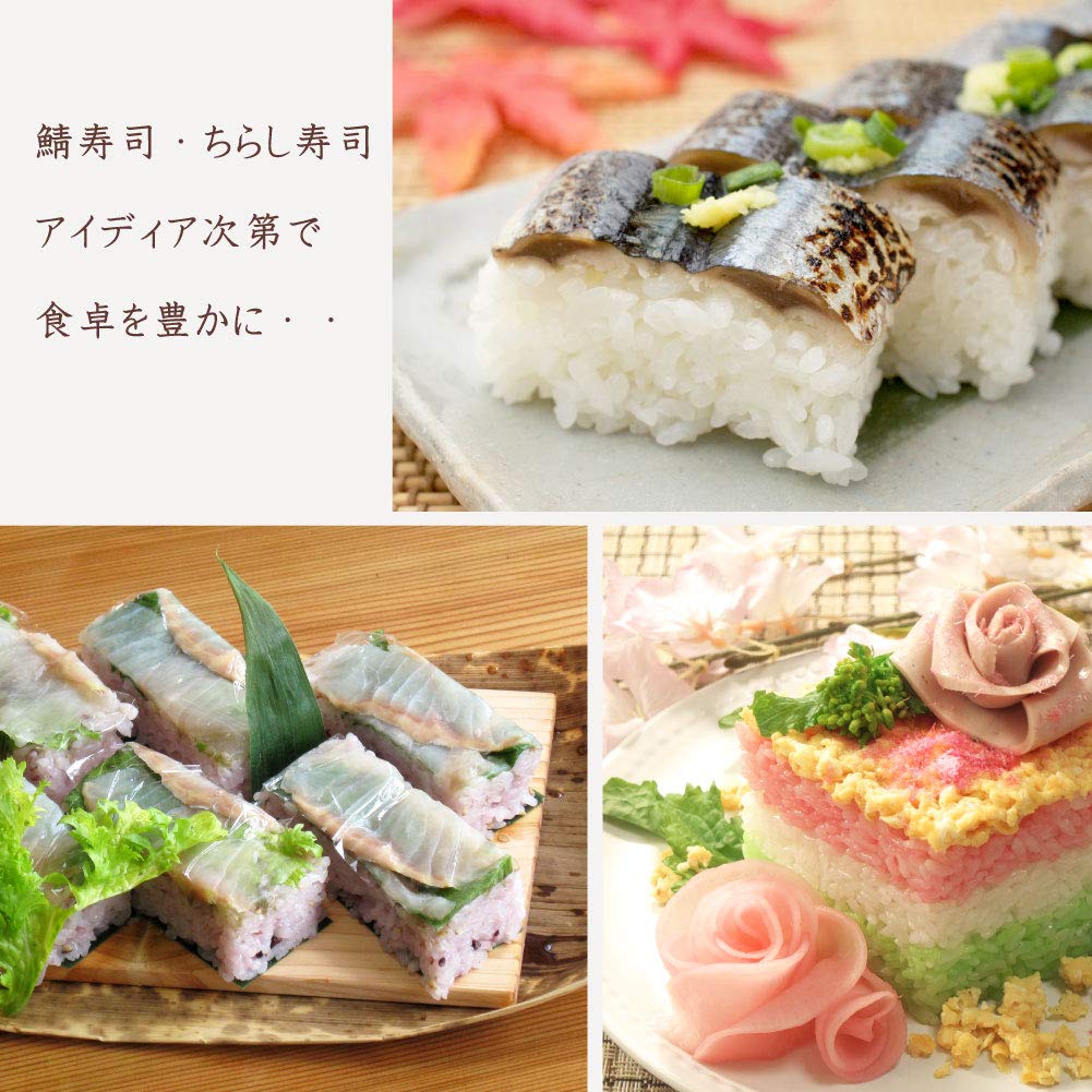 特別な日のごちそうに 押し寿司 のレシピと道具キナリノ