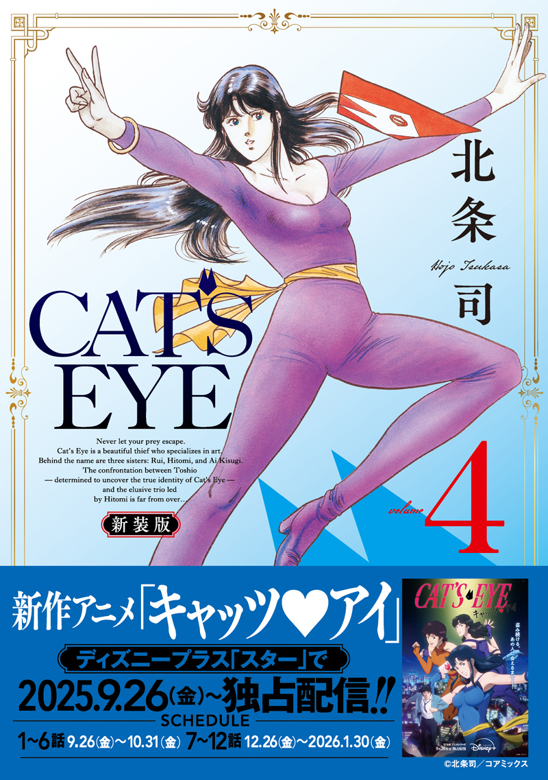 Amazon.co.jp: 追放された鍛冶師はチートスキルで伝説を作りまくる ～婚約者に店を追い出されたけど、気ままにモノ作っていられる今の方が幸せです～Mノベルス電子書籍: 茨木野, kodamazon: Kindleストア