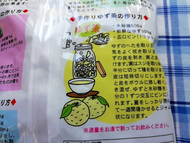 2025年最新 値上がり傾向？業務スーパーの最新価格動向11選tkg35 blog