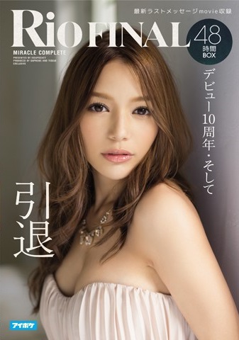 Amazon.co.jp: エロ過ぎ！AV女優セレクション Vol.22 Rio～美乳痴女の誘惑～（MAX-A） eBook