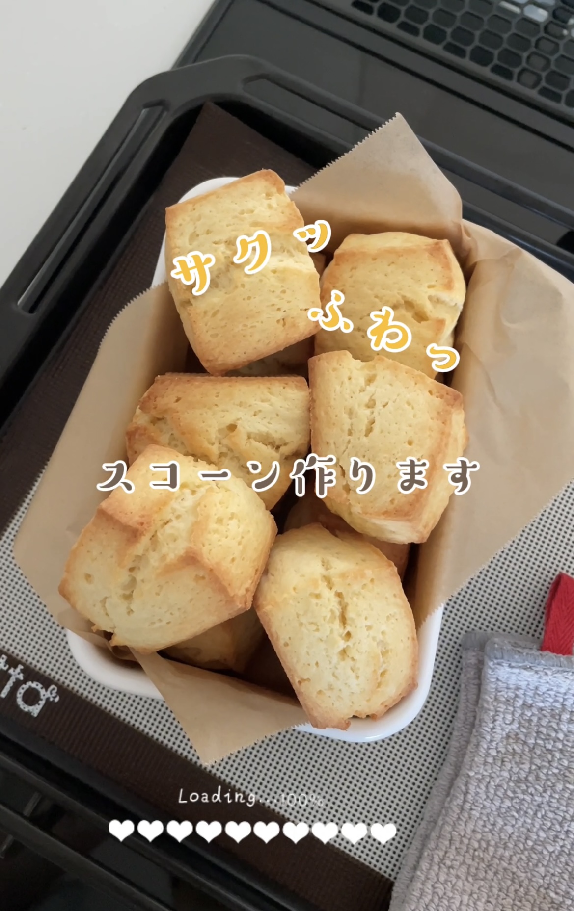 スコーンの食べ方、完全ガイドお菓子・パン材料・ラッピングの通販 cotta＊コッタ