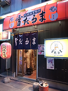鮮度・味・雰囲気”三拍子揃った名店『ジンギスカンゆきだるま中野部屋 本店 』が旨い理由2018年11月7日- エキサイトニュース