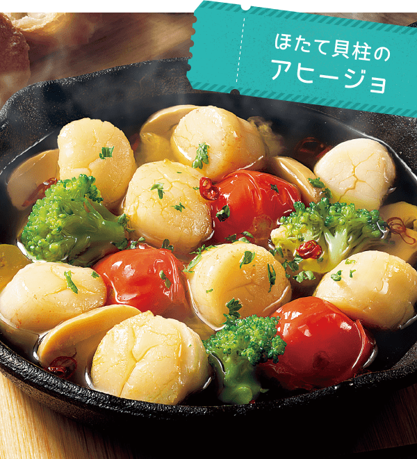 大皿料理 豪華でボリューム満点の人気レシピ47選の人気レシピ・作り方デリッシュキッチン