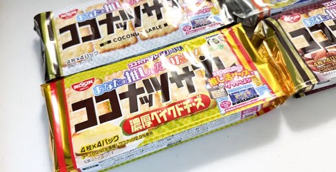 Cafe menuMitsuki森をかたち取る家具屋の、土地を味わうカフェギャラリ