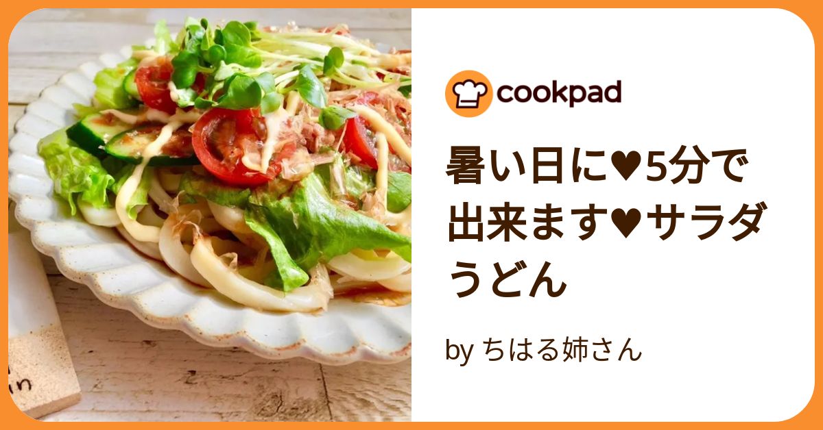 疲労回復に人気のレシピ20選！旦那やアスリートの疲れた体にも効く料理をご紹介 簡単メニュースポーツジュニア食育コンシェルジュ