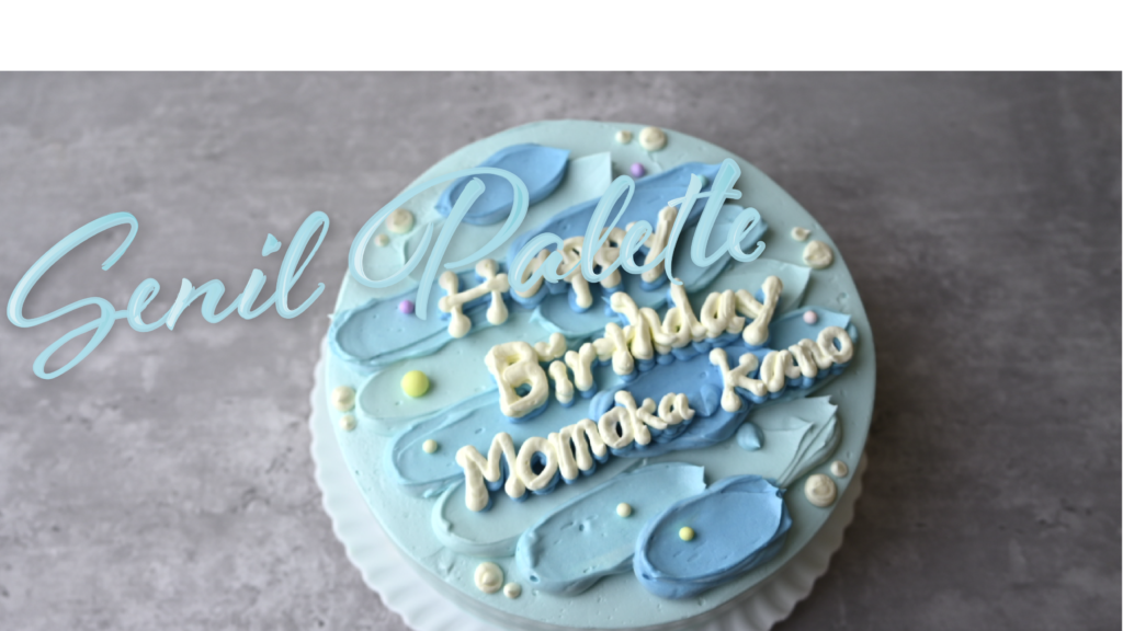 かわいい手作りセンイルケーキの作り方🎂