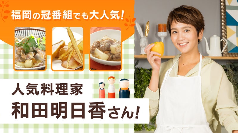 きょうの料理 定番ガパオライスのレシピ！和田明日香 8月20日- ちいろっぷのレビューブログ