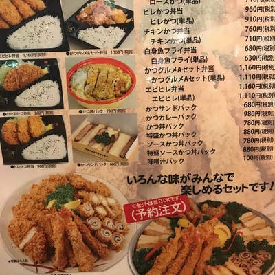 コスパ最強！とんかつ専門店の期間限定メニューを求めて！ 濵かつ大分グルメカツ丼飯テロとんかつ濵かつ
