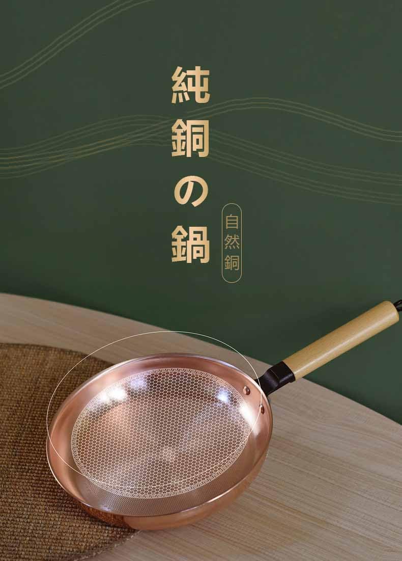 銅製浅型フライパン – Living Plaza Store