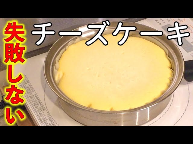 Amway Amway Japan日本アムウェイチーズケーキ @チーズケーキ, 美味しかったぁ～, ごちそうさまぁ～,し❤あ❤わ❤せ❤️～, Instagram@sachikokanesiro, tabelog.com rvwr 003906659 ,Googleローカルガイドhttps:maps.app.goo.gl fYMrUfey69cTWfg2A,