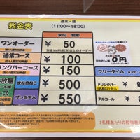 海老名カラオケ安いのは？料金比較 | 海老名市完全ガイド