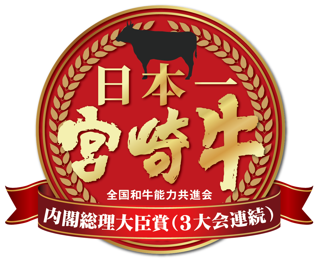 焼肉牛星 » チムニー株式会社