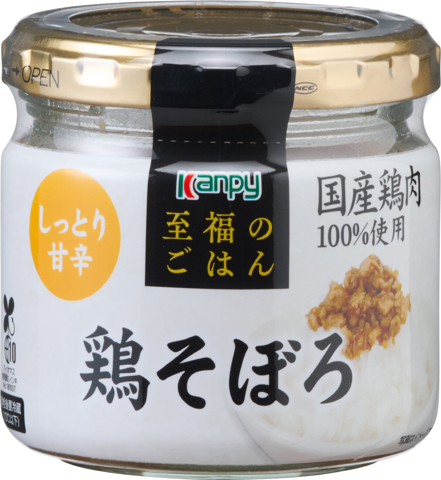 電子レンジだけ⭐しっとり鶏そぼろ