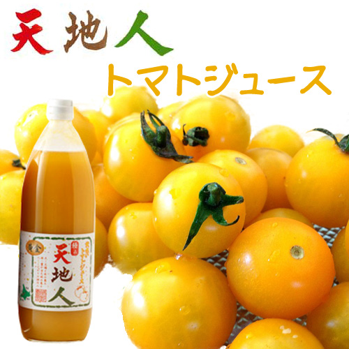 厳しく育てて甘くなった かなり甘い黄色いミニトマト 青森県産 沼畑さん他 有機野菜 通販 Ｏｉｓｉｘ おいしっくす