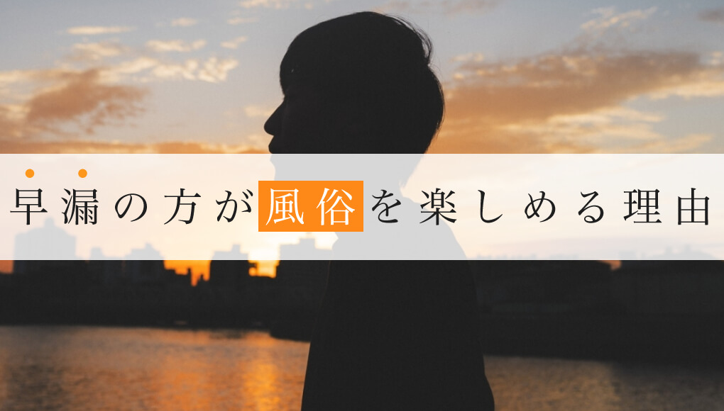 風俗で楽しめる耳舐めってどんなプレイ？やり方や楽しむ際のポイントをご紹介！｜風じゃマガジン