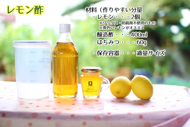 くらし良好 えらべるお料理レシピ