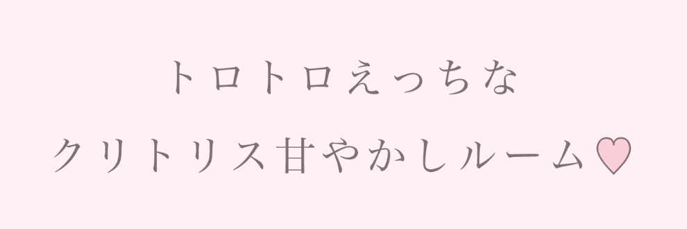 DVD「「童貞君の包茎ち○ぽの皮を剥いて洗ってもらえませんか！？」 素人奥様が童貞君と密着混浴！ 母性たっぷりち○ぽを泡洗い！ 