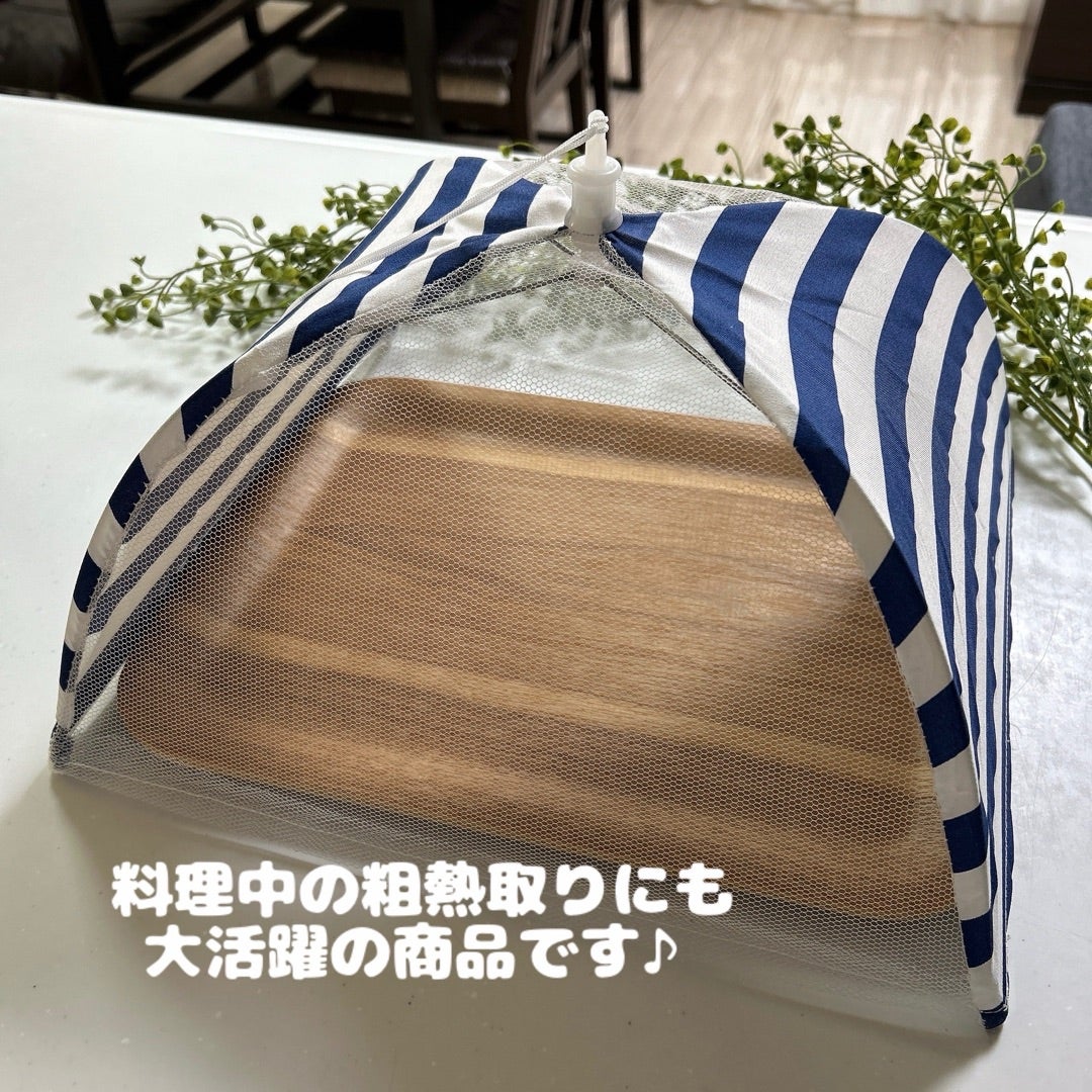 猫ﾁｬﾝ柄フードカバー ＠セリア 信州の東で毎日腹ペコ