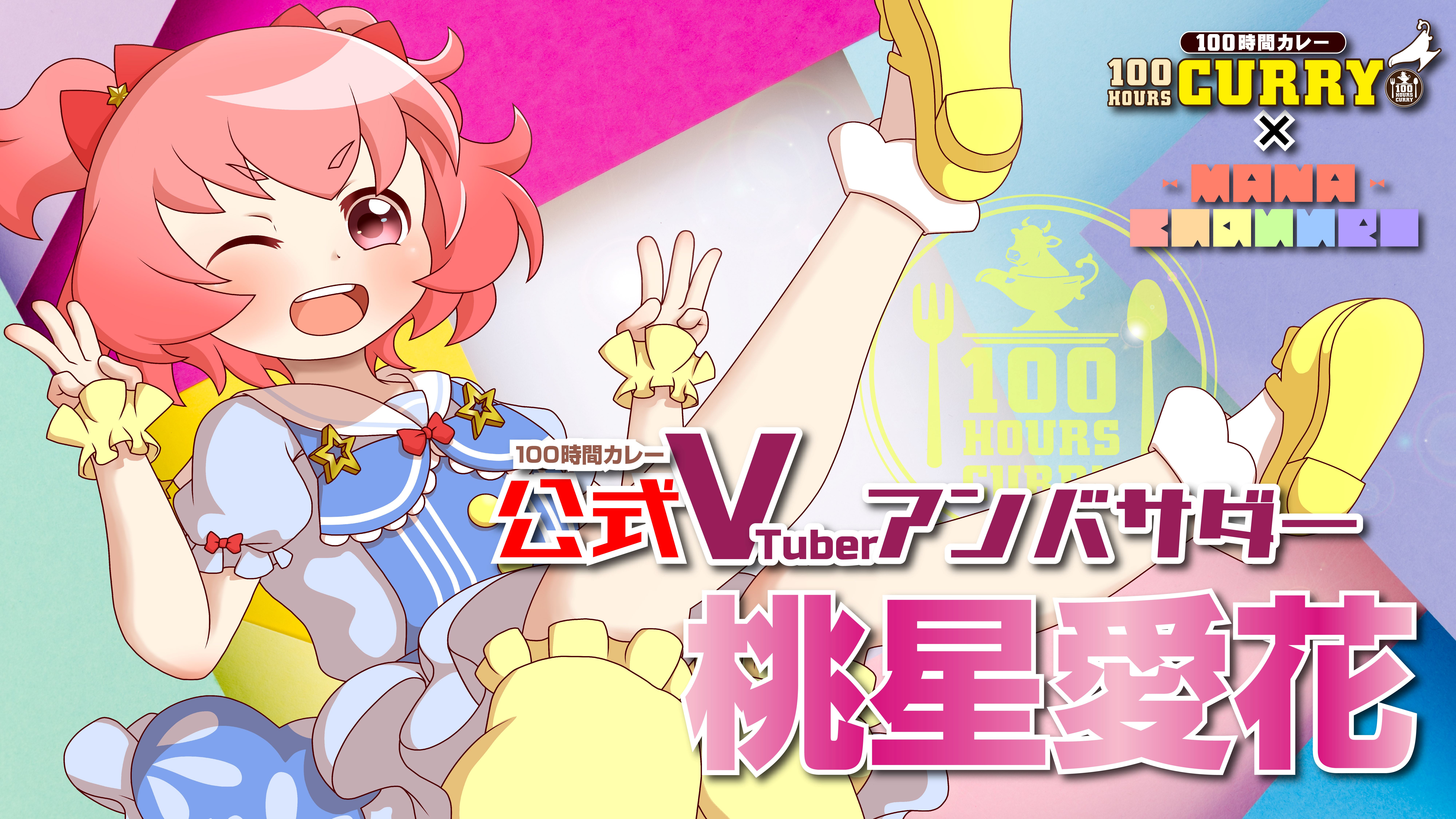 100時間カレー神戸ハーバーランドumie店@100hourscurry_umie• Instagram photos andvideos