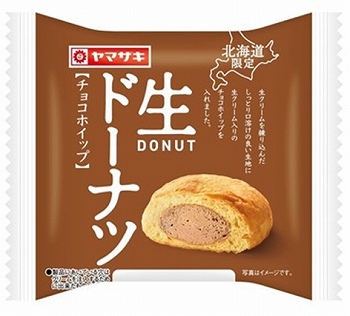 スーパーコンビニ市販バレンタインチョコレート2017画像源氏パイオシャベ