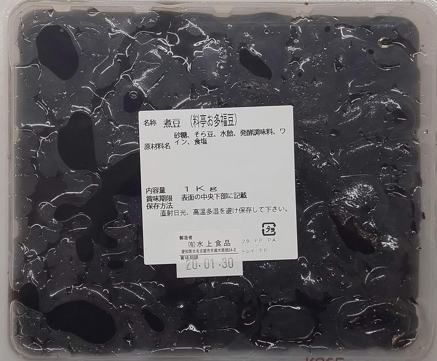 まとめて作っておくと便利！✿大豆の水煮