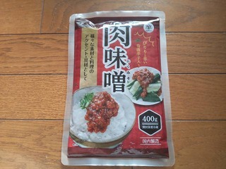 業務スーパー 冷凍 肉肉餃子 30個入り 醍醐味噌業務スーパーの商品をレポートするブログ