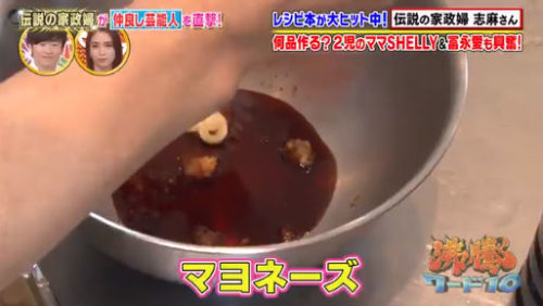 沸騰ワード 砂肝の麻婆豆腐のレシピ。志麻さん夏のスタミナ料理