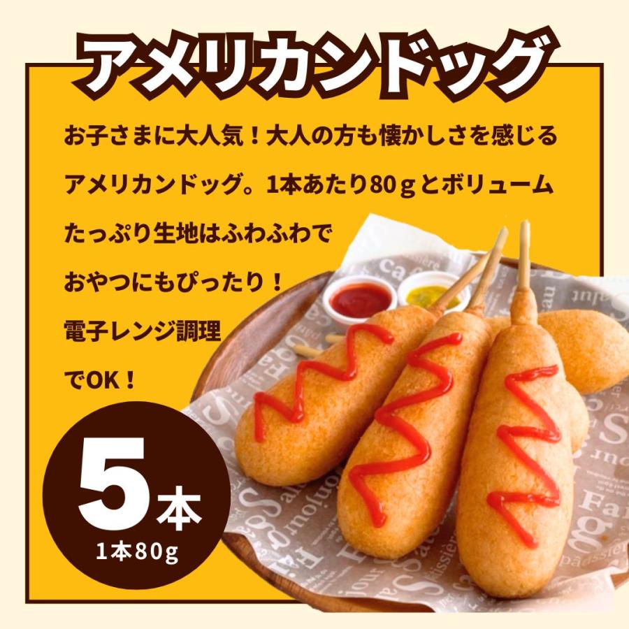 チーズドッグメーカー 電子レンジ用 ベーシックチーズドッグ ハッドグ ハットク おつまみ お菓子 おやつ 手作り ホットケーキミックス チーズウインナー オリジナルドッグ レシピ付き:リビングート JRE MALL店通販JRE MALLショッピングJREPOINTが貯まる・使える