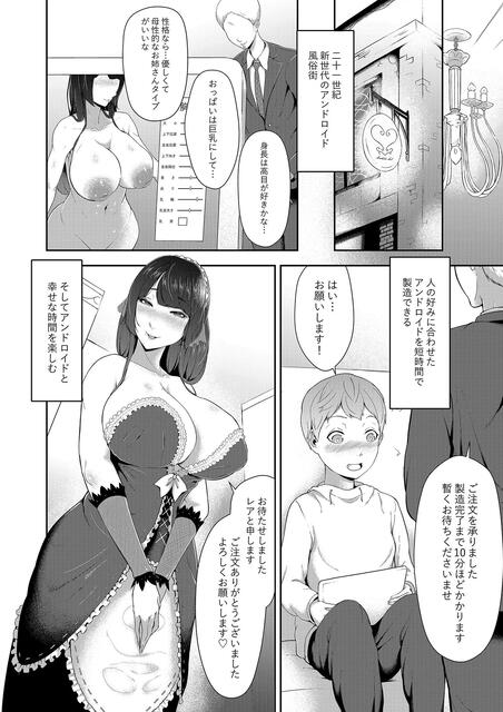 百合】 彩純ちゃんはレズ風俗に興味があります 1-3巻