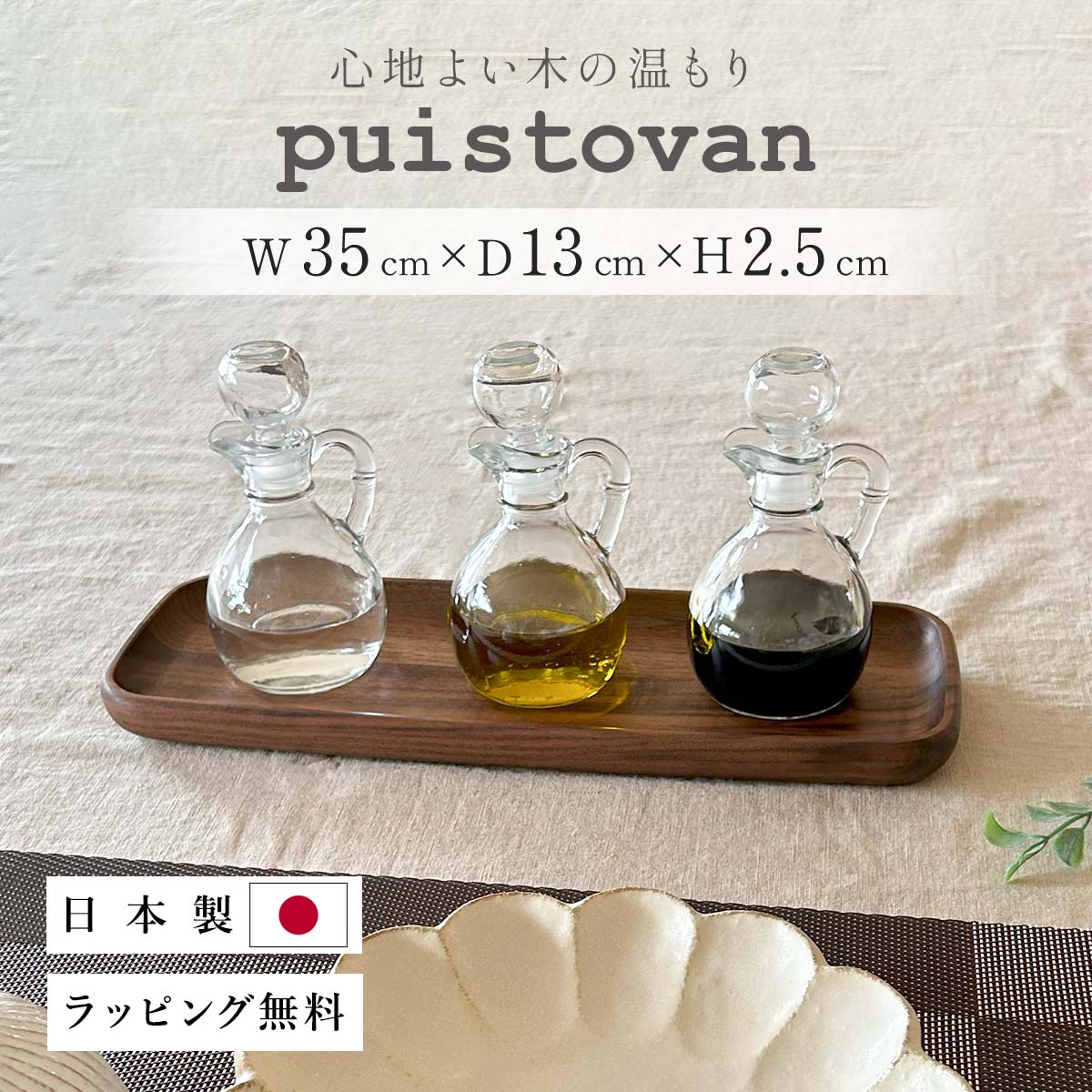 まとめ買い10個セット品木製ハイブラウン カスター台 15236 キッチン小物 カスタートレー 調味