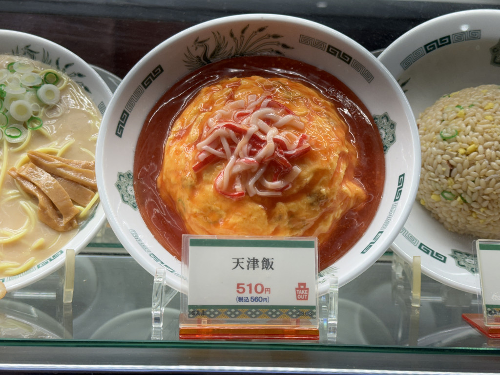 カゴメヴィーガン ケチャップ甘酢あんの天津飯 EverEgg使用