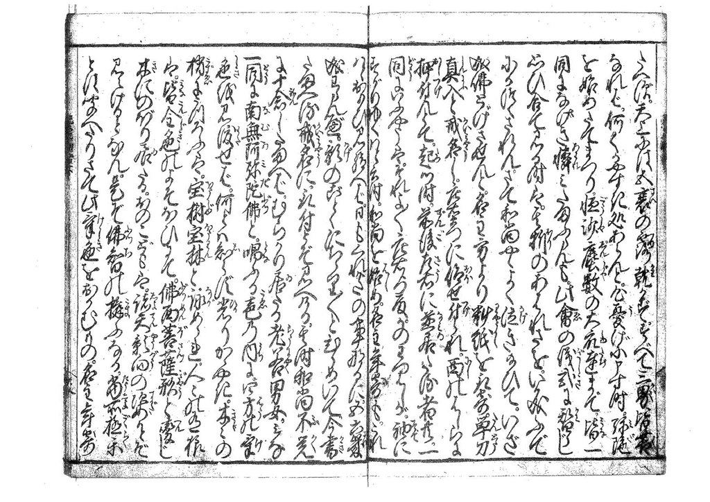 nakamu少しの間さんへ | 全1話 (作者:投稿しない小説見る垢になった)の連載小説