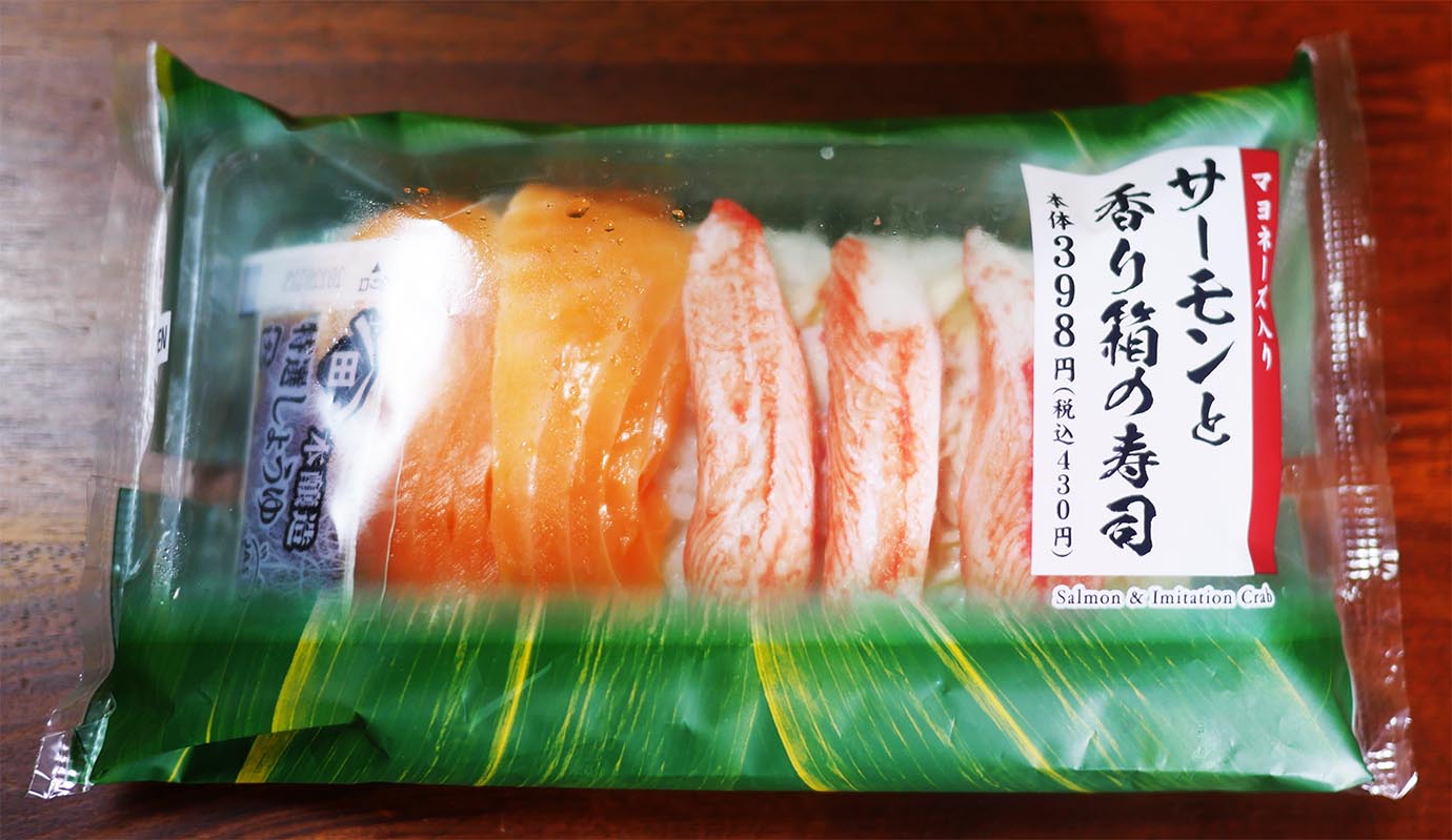 実食 セブン-イレブンのワンハンド寿司を食べてみました!! いぬきち- エキスパート - Yahoo!ニュース