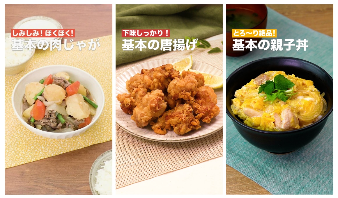 食トレンド予測2025クックパッド