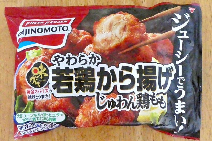 冷凍 揚げ料理済 レンジでチン!骨なしからあげ 500g 13個前後- 中津からあげ専門店げんきや 舷喜屋