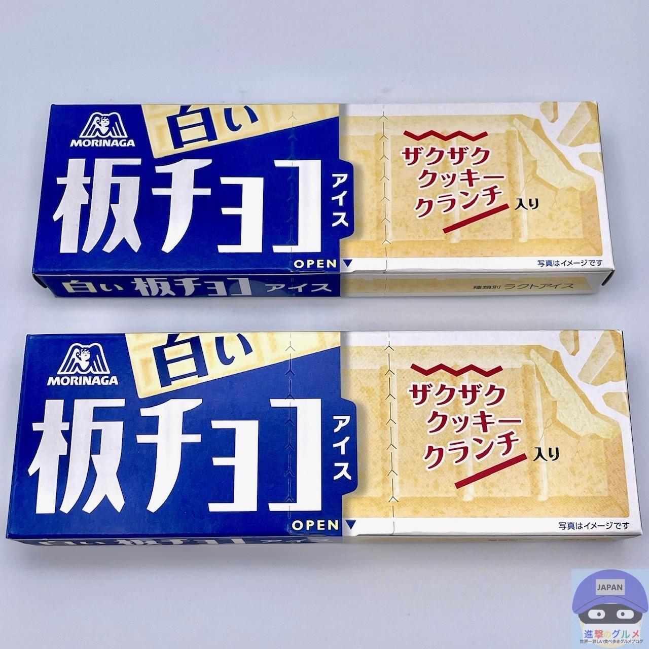 期間限定 見つけたら即買って♡白い板チョコアイスがうますぎる！4yuuu