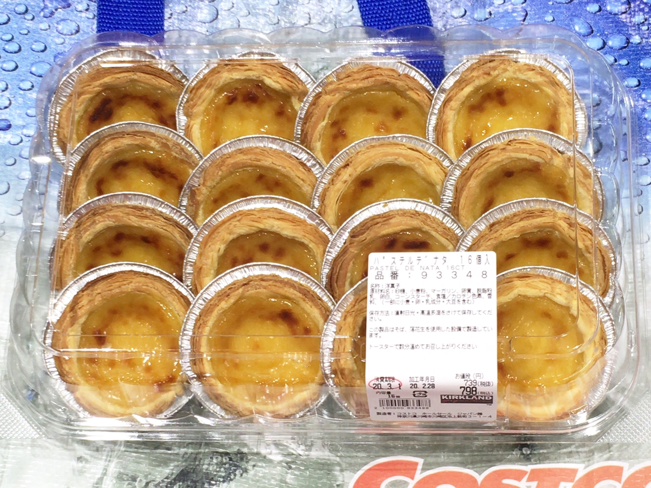 中評価 コストコ パステル デ ナタの感想・クチコミ・商品情報 もぐナビ