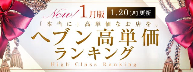 品川・五反田のデリヘル求人・アルバイト - デリヘルタウン