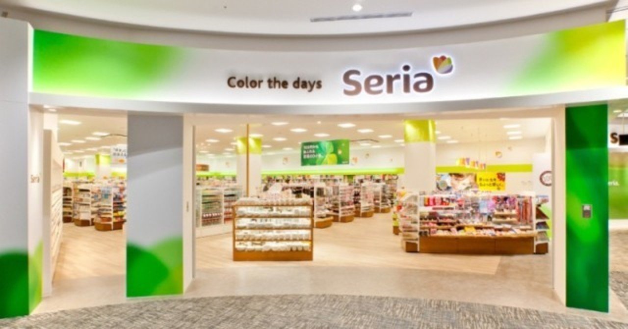 セリアショップガイドモザイクモール港北