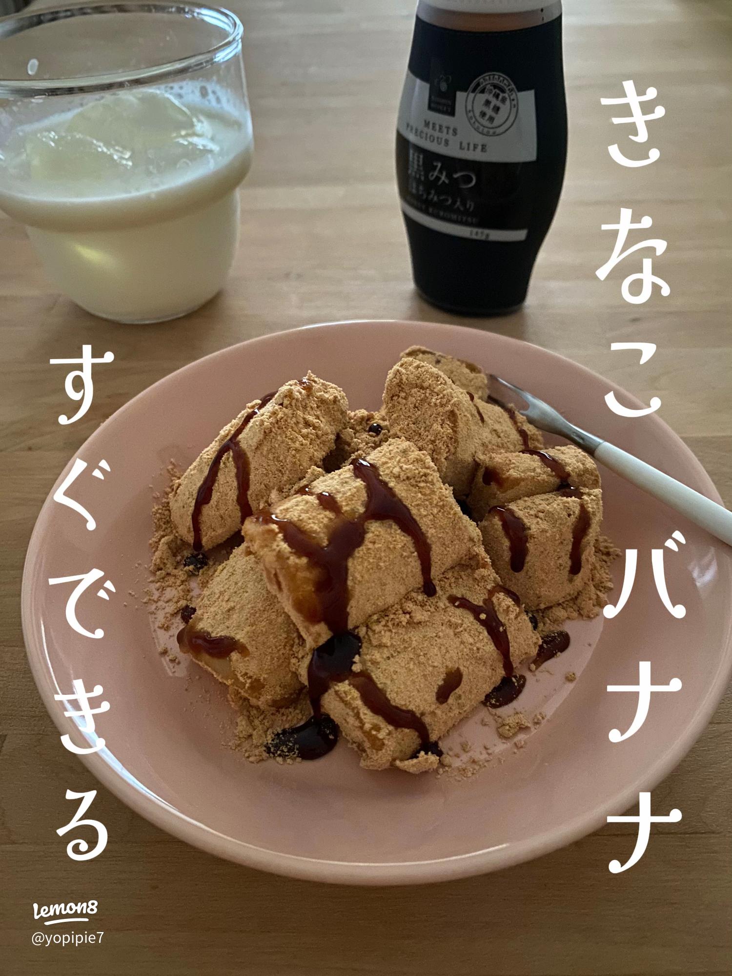 送料無料 純黒糖蜜160g×8袋 沖縄県産純黒糖100％使用山内商店 – DELISH MALL