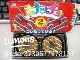 お菓子 ピックアップ復刻 明治製菓パインドゥの柔らかい食欲