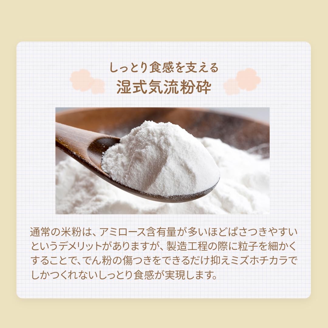 小麦粉の代用には何が最適？マドレーヌで大検証 お菓子作りの基本- macaroni