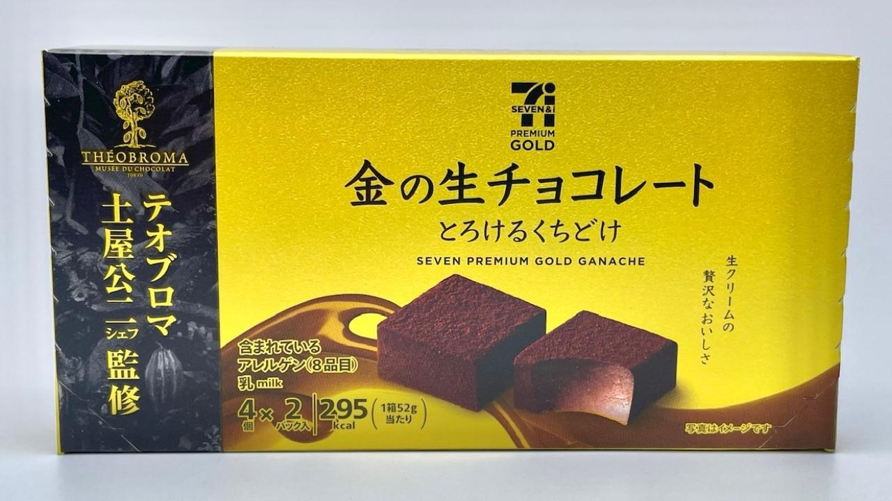 小袋チョコの高カロリーランキングを作ってみた2019年8月 - ライブドアニュース
