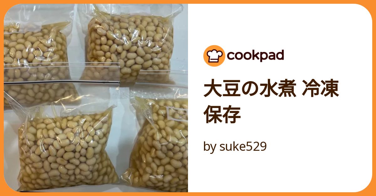 楽天市場冷凍ライフフーズ 北海道産 美瑛産 大豆水煮 1KG 学校給食 業務用 : 学校給食の問屋 美濃忠