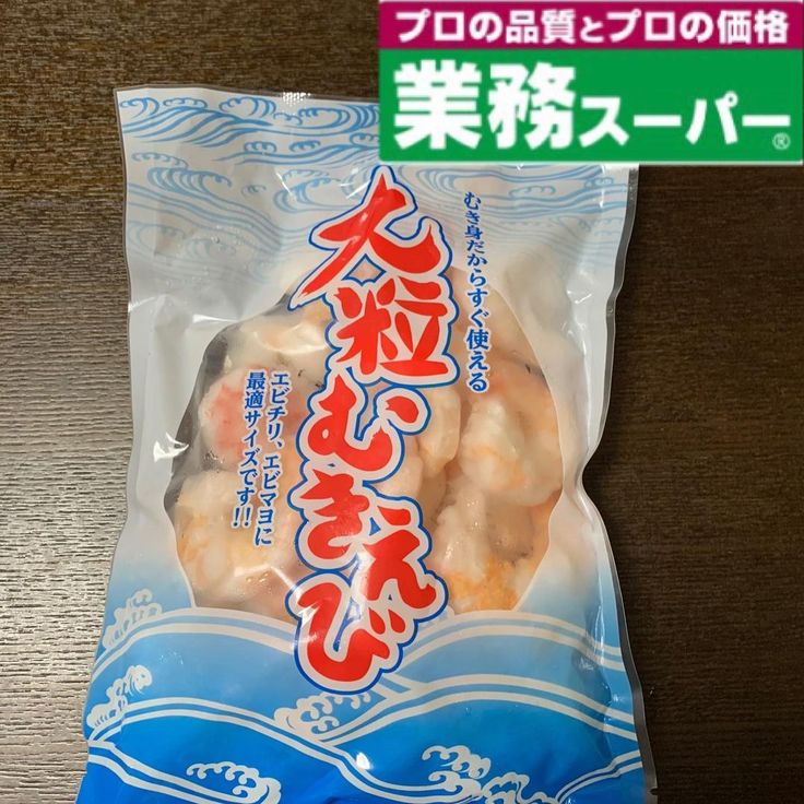 楽天市場 業務 スーパー 冷凍 エビ魚介類・水産加工品 ：食品の通販