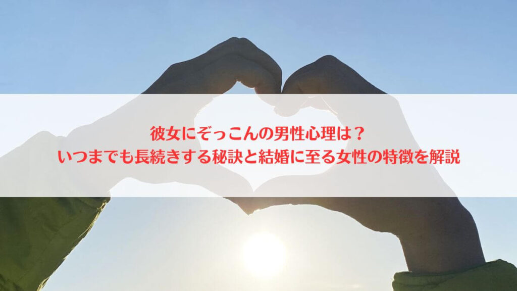 ああ、幸せ・・・・・・」が長続きのもと！彼女といるとき、心がやすらぐ瞬間(2017年4月15日)｜ウーマンエキサイト(1/3)