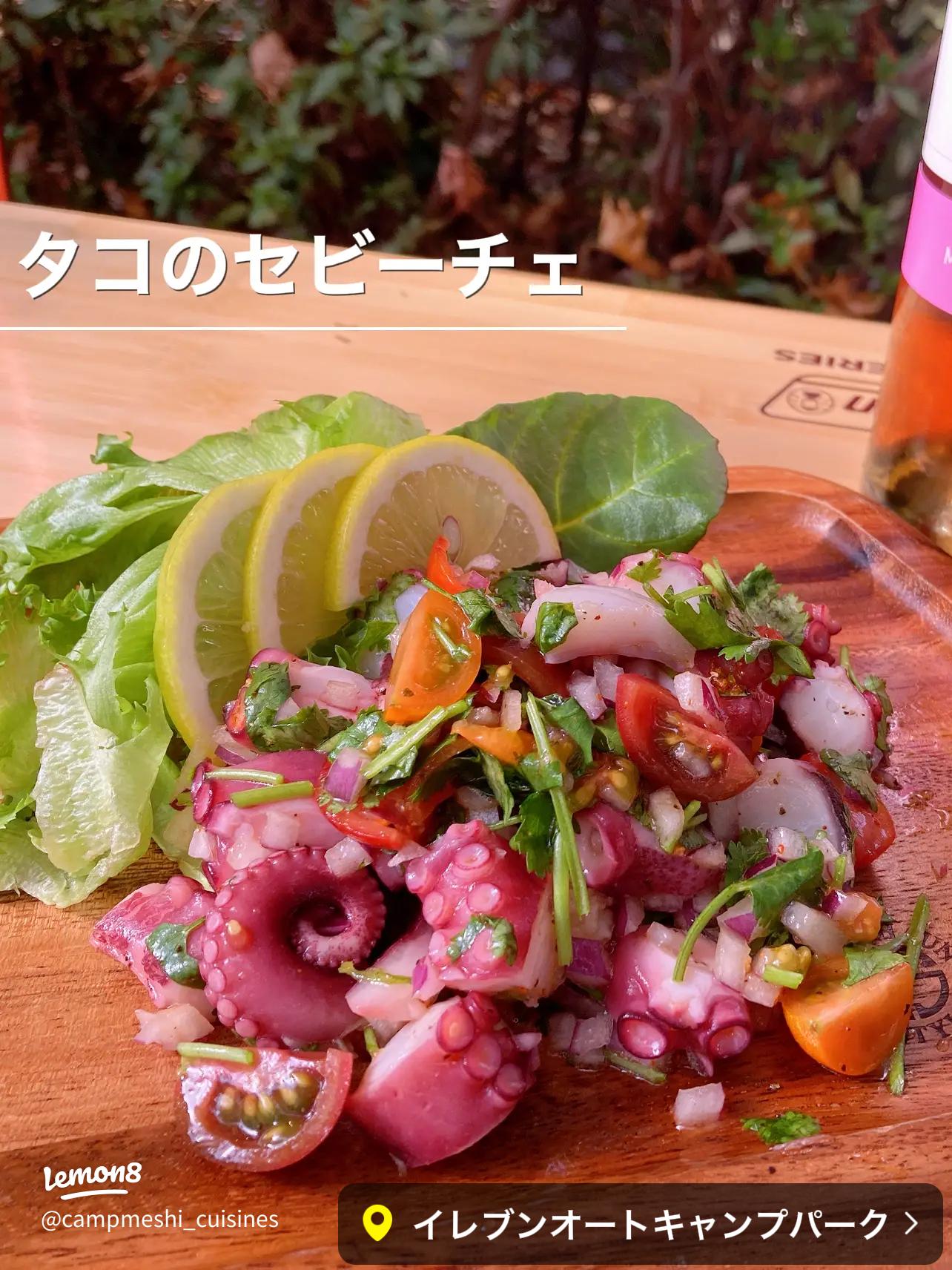 ワインにめちゃくちゃ合う！！簡単でやばい旨さのタコのセビーチェ