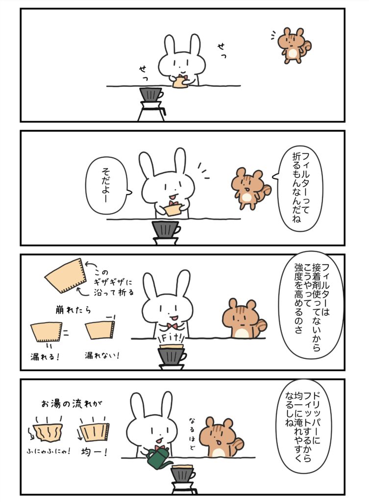 カラフルにじみフラワー〜コーヒーフィルターの染め紙遊び〜保育と遊びのプラットフォーム ほいくる