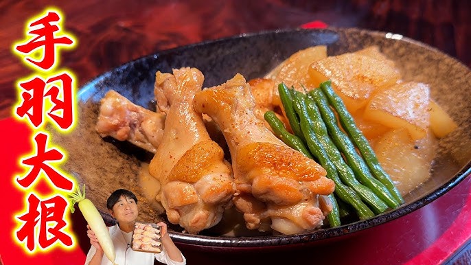 大根と厚揚げ鶏手羽元の煮物 レシピ・作り方 by mint✩ 返レポお休み中- 楽天レシピ
