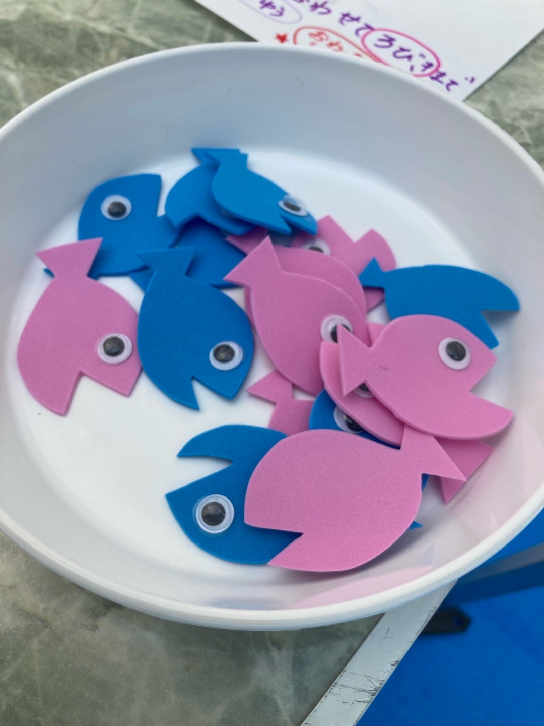 金魚すくい - 簡単工作100選：愛知教育大学